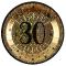 10 Assiettes rondes en carton or métallisé, impression du chiffre 30 en coloris noir pour une décoration de table anniversaire 30 ans